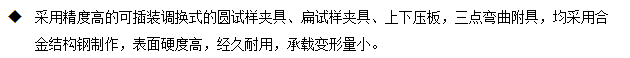 500架空導線臥式拉力香蕉91视频小黄片