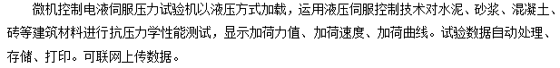 矽酸鈣板萬能壓力香蕉91视频小黄片